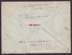Swap image