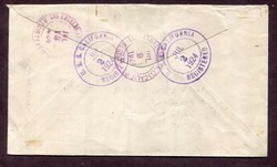 Swap image