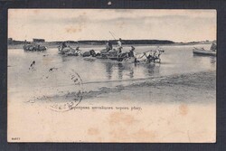 Swap image