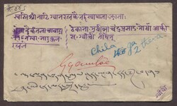Lot Image