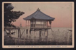 Swap image