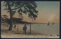 Swap image
