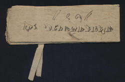 Swap image