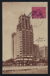 Swap image