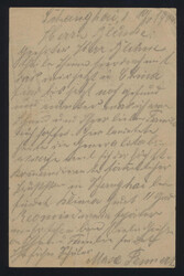 Swap image