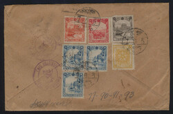 Swap image