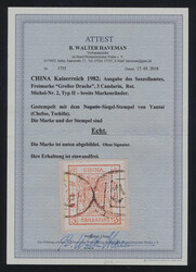 Swap image