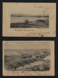 Swap image