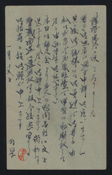 Swap image