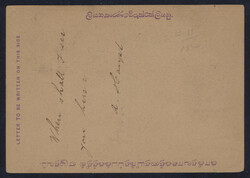Swap image
