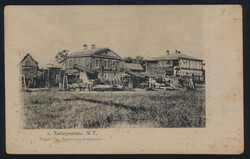 Swap image