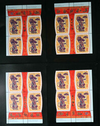 1997/2012, Lunar New Year collection, housed in a red Canada Post ...