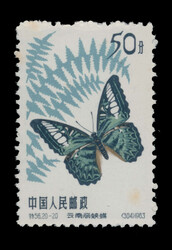 1963, 4f to 50f Butterfly issue, complete set of 20, unused without ...
