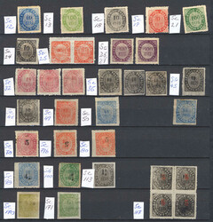 1871–1882, selection of Portuguese India, all unused, over thirty ...