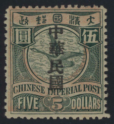 1902–1910, $5 Chinese Imperial Post, green and salmon with black ...