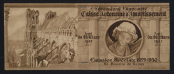 Swap image