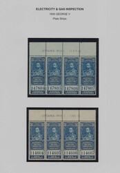 Swap image