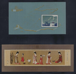Swap image