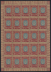 Swap image