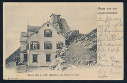 Swap image