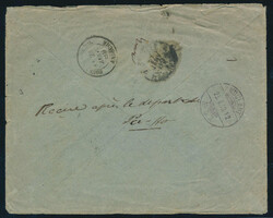 Swap image