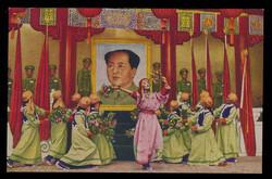 Swap image