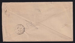 Swap image