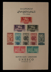 1948, UNESCO imperforate souvenir sheet, on thin buff cardboard, ...