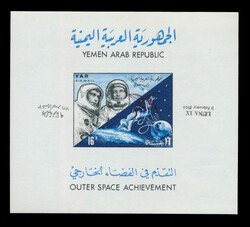 1966, 16b Luna IX Outer Space Achievement, imperforate souvenir sheet ...