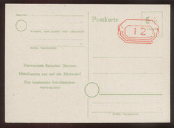 Lokale NotGA Bremen, Wertstempel '12' auf ungebrauchter Behelfs-GA 6 ...