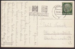 'DEIN DANK DEIN OPFER / 2. KRIEGS WHW …', klarer Masch.Stpl. (Wolff ...