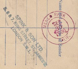 1960 REGISTERED AIR MAIL LONDON TO USA/METER MARK/EX SPINK. Fine QEII ...