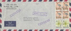 1967 EXPRESS MAIL THAILAND TO LONDON. Air mail envelope (244 x 107) ...