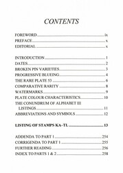 'PENNY RED STARS - DIE II, ALPHABET III (PLATES 22-68,R17) 1855-1862' ...