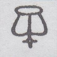1842 1D Pl. 24 WATERMARK INVERTED (LK)(SG 8Wi). Fine used 1d pl. 24 ...