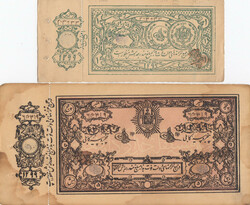 110.570.30: Banknoten - Asien - Afghanistan