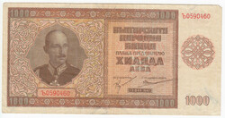 110.60: Banknotes - Bulgaria