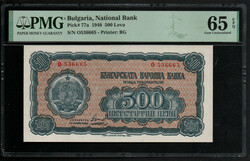 110.60: Banknotes - Bulgaria