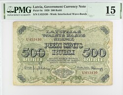 Latvia 500 Rubli 1920 - PMG 15 Choice Fine Pick 8c, Wmk: Interlocked ...