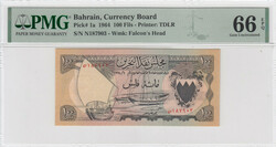 110.570.70: Banknoten - Asien - Bahrain