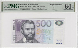Estonia 500 Krooni 2007 - Replacement - PMG 64 EPQ Choice ...