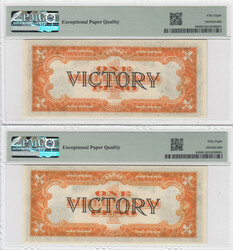 Philippines 1 Peso 1944 (2) - PMG 58 EPQ Choice About Unc, Sequential ...