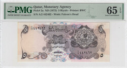 Qatar 5 Riyals 1973 - PMG 65 EPQ Gem Uncirculated Pick 2a
