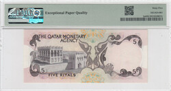 Qatar 5 Riyals 1973 - PMG 65 EPQ Gem Uncirculated Pick 2a