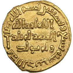 Umayyad Dinar AH 99 (717-18 AD) – temp. Sulayman (AH 96-99 / ...