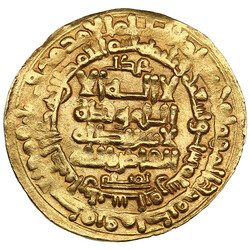 30: Islamic Coins