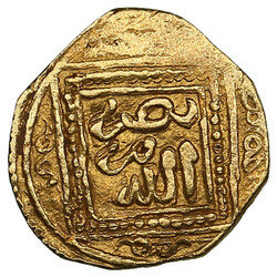 30: Islamic Coins