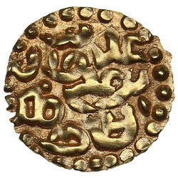 Aceh Sultanate AV Kupang ND – Ala al-Din Riayat Shah b. Ali ...