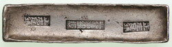 Vietnam AR 5 Liang curved bar - Nguyen dynasty 187.29g. 23x97x13mm ...