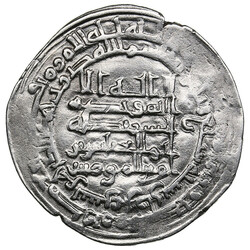 30.40: Islamic Coins - Abbasid